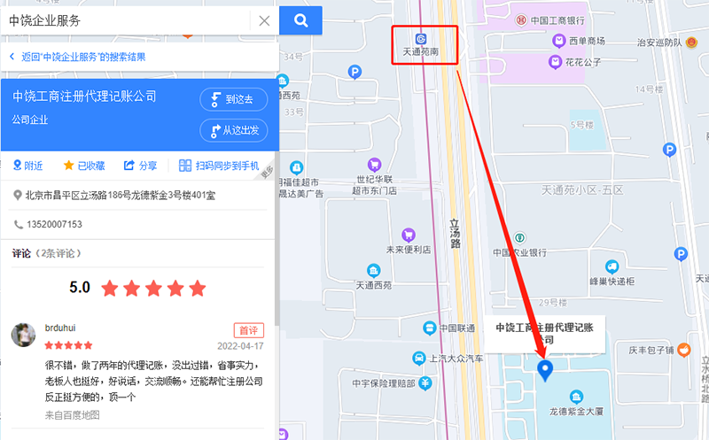 微信截图_20220729164504.png